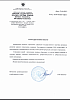 Федеральное казенной учреждение “Дирекция государственного заказчика программ развития морского транспорта” ФКУ «Дирекция госзаказчик»)